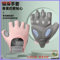 半指健身手套 戶外騎行透氣舉重減震防滑耐磨中性運動手套, 1個, 健身sport硅膠墊-黑色,L