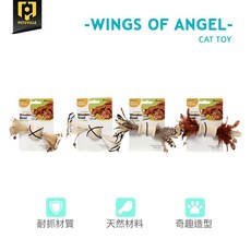 Petsville派思維 原木小仙羽貓咪玩具 (四款任選), 1個, D