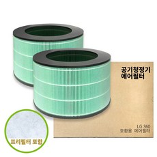 우리비즈 lg 공기청정기 퓨리케어 필터 360 호환 공기청정기 집진 탈취 필터 호환제품, [1+1] LG 360 호환 집진 필터