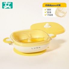 如山寶寶注水保溫餐盤嬰兒吸盤式自主進食PPSU兒童餐具分格輔食碗, 1個, 【注水控溫】PPSU寶寶餐盤:無規格