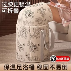 可摺疊泡腳桶 加厚保溫泡腳桶 可摺疊小腿加高泡腳桶 家用便攜式足浴桶, 1個, 腳踢不倒【水墨塗層】秒摺疊+8板恆溫支撐,國風水墨【常規款+無支撐板】SPA養生