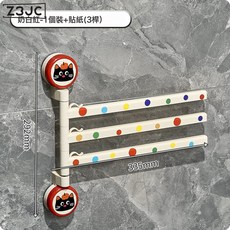 Z3JC 吸盤廚房抹布架置物架水槽洗碗池多杆可旋轉瀝水架壁掛上牆毛巾架, 1個, 果冠喵【3杆】180°旋轉I分層晾