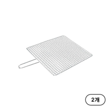 꾸버스 스텐바베큐 석쇠, 2개