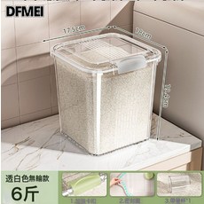 DFMEI 米桶家用防蟲防潮密封桶裝大米麪粉雜糧罐容器大容量儲米缸, 1個, 參考詳情