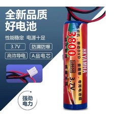 HKYAMHA 3800mAh 18650 電池 性能穩定 電源充足 防漏防爆 高效導電, 1個, 單顆代線