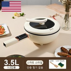 식품급 스텐 허니콤 전기 프라이팬 전기 프라이팬형 멀티쿠커 대형 원형 전기 프라이팬, 화이트*1세트