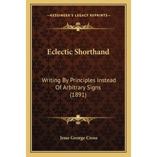 (영문도서) Eclectic Shorthand: Writing By Principles Instead Of Arbitrary Signs (1891) Paperback, Kessinger Publishing, English, 9781164627784