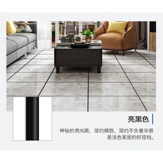 怡佰麗 瓷磚美縫劑 防水填縫膠, 1個, 【亮黑色】,100g