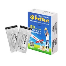 艾德福康 寵物血糖檢測試紙耗材組 (含50入採血針+50入試紙片), 1組, 1ml
