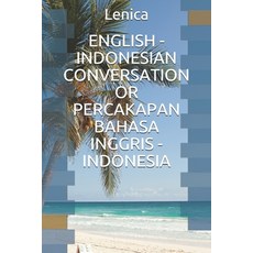 (영문도서) English - Indonesian Conversation or Percakapan Bahasa Inggris - Indonesia Paperback