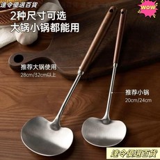 桃園熱賣 衚桃木蘑菇剷長柄炒菜勺廚房貴州炒勺湯勺家用廚具剷子, 1個, 食品級不銹鋼-帶孔胡桃實木柄,胡桃木貴州炒勺【蘑菇鏟丨小號】1支裝