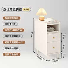 全實木窄款床頭櫃, 全实木暖白色宽20CM:雙抽設計多元收納櫃