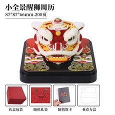 뜯어쓰는 달력 뜯는 캘린더 미니 일력 새해 선물 탁상 2026, BF