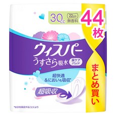 Whisper 超薄成人衛生棉 30cc, 1個, 44墊