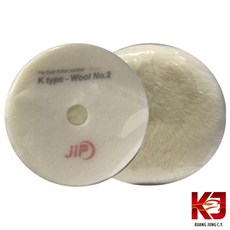 JIP 日式長羊毛 拋光棉 K type - Wool No.2 細拋 5吋, 1個