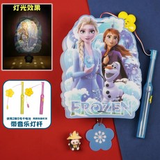 臺灣出貨 2025中秋節卡通音樂燈籠爆款手提led髮光塑料燈籠手工diy擺攤玩具, DL027艾莎&安娜, 1個