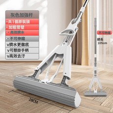 DIU 海綿拖把拖布家用懶人一拖淨拖把免手洗滾輪吸水擠水膠棉對摺擠水, 1個