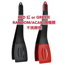 矽膠鍋鏟 3合1可組合 耐高溫不沾鍋, 1個, Random/Acak隨機顏色