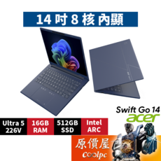 Acer Swift Go SFG14-75-542S 14吋 Ultra 5 輕薄筆電, 藍, 512GB, 16GB, Windows 11 家用版