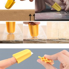 다소니디자인 손가락 커터 손가락칼