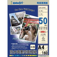colorjet 數位防水亮面相紙A4/160磅/50張, 詳見包裝