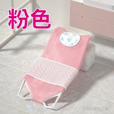 哩哩摳摳 寶寶洗澡, 速乾透氣浴網架粉色, 1個