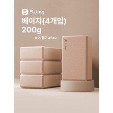 트리오마켓 고밀도요가블록 요가보조도구 필라테스블럭 스트레칭폼 요가블럭 운동용품 홈트운동기구 필라테스도구 홈트레이닝용품 필라테스용품 자세교정블록 사각운동블록 마사지블록 밸런스용품, 1개, 30.베이지 200g-4개