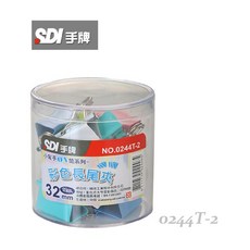 SDI手牌 0244T-2 32mm 彩色長尾夾 小幫手OA筒, 1個