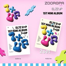 [2종세트] 엘즈업 EL7Z U P 7+UP 미니앨범 1집