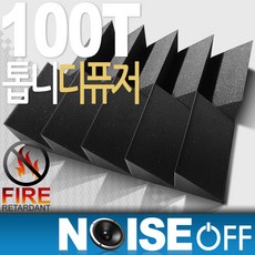 100T 톱니디퓨저 난연 접착식 방음재 인테리어 흡음재 방음부스 디자인, 4세트