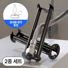 [MSMULTIVERSE] 집안 수리 필수템 다용도 싱크대 세면대 화장실 욕실 렌치 공구 도구 2종