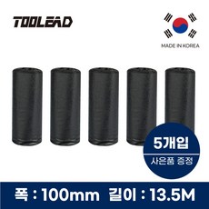 툴리드 국내생산 에어컨 배관 보온테이프 PVC 마감 매직테이프 실외기 호스 전선 테이프, 검정색, 5개