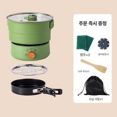 여행용전기냄비 캠핑용 접이식 전기쿠커 포트 휴대용, 마차그린 110V 영국 표준 홍콩 말레이시아, 기본 색상