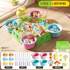 兒童電動磁吸益智釣魚玩具套裝 小貓釣魚機 趣味垂釣, 8301小釣魚機電池版25魚8杆, 1套
