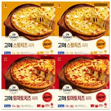 고메 스윗 치즈피자 (325g) + 토마토 치즈피자 (345g), 2세트, 670g