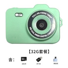 迷你拇指相機 1080P 高畫質拍照錄影, 1個, M8綠色標配32G卡USB讀卡器TYPE - C轉接頭