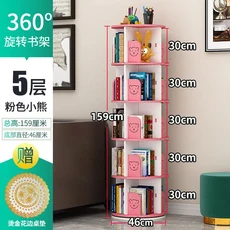 빈티지 수직 회전 책장 간단한 보관 미니멀리스트 스탠딩 리브리 밤비니 가정용 가구, 07 5layer3