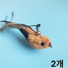 와이어 사냥놀이 흥미유발 고양이장난감 잡기 깃털, 1개, 비다 새 2개 (봉 미포함), 기본 모델명/품번