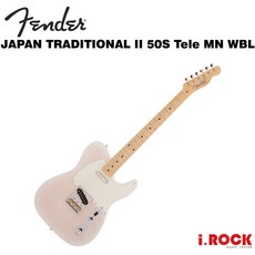 Fender Japan Traditional II 50s Tele WBL 電吉他 白【i.ROCK 愛樂客樂器】, 1個