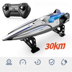 RC 보트 대형 고속 무선조종 물놀이 수상 모델, 1개, 중형 30cm 듀얼 모터 실버