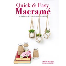 (영문도서) Quick & Easy Macrame: Simple and Stylish Small Projects Paperback, GMC Publications, English, 9781784946722