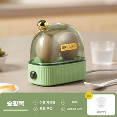 계란찜기 에그쿠커 자동전원끄기 가정용 소형 미니찜기 계란두개 달걀삶는기계, 그린
