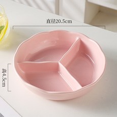 【臺灣出貨】奶油風加深陶瓷分格盤碗大人減脂定量個人專用三格盤分隔餐盤帶蓋-奢尚匯品, 1個, 三格深盤-粉色
