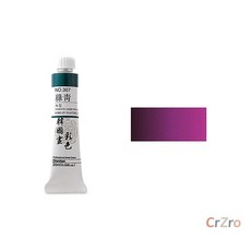 신한 한국화 물감 모단 No.328 20ml 낱개입 미술 채색 안료 그림 1개입