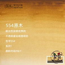 프랑스 수입 WINSOR & NEWTON 아티스트 수채화 물감 튜브 5ml 전문 acuarela 페인트 그림 미술 용품 ​​학생, 01 옵션 15, 01 빠른  Mainland, 52 554