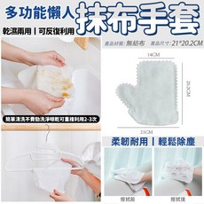 雲文有品 一次性PE手套 抽取式加厚透明衛生手套, 1個, 懶人抹布手套｜單隻入 KG477