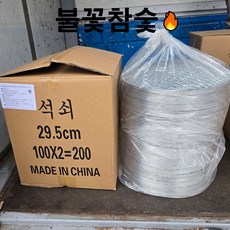 일회용 원형 망석쇠 200개 묶음 1회용 불판 295mm 330mm, 1. 295사이즈