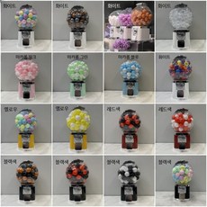 빙고 게임기 탁상용 가샤폰 동전 투입식 복권 이벤트 소품 창의적 45mm 공+무료 트위스트+120개 45mm 공, 120개