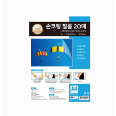 동아피엠에스 100mic 손코팅필름, A4, 200개