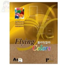 solsun 컬러용지 A4 80g PK01